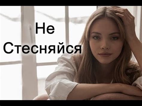 как найти девушку если ты девушка|Как найти подходящую девушку (с иллюстрациями)